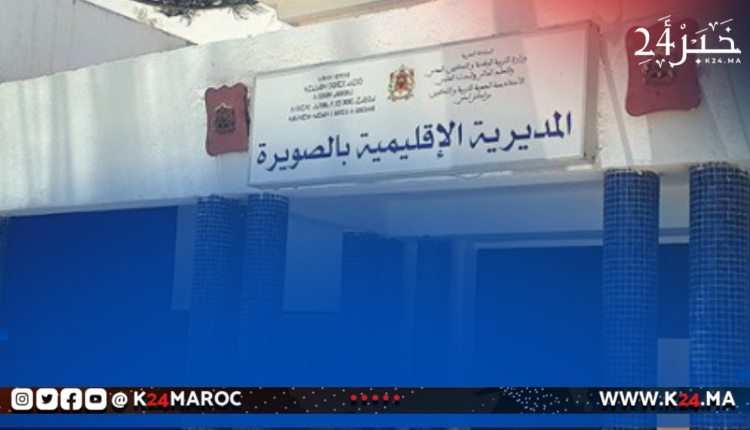 التواصل والتعبئة من