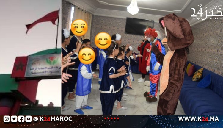 قافلة ابتسامة تختتم أنشطتها بهذا المركز