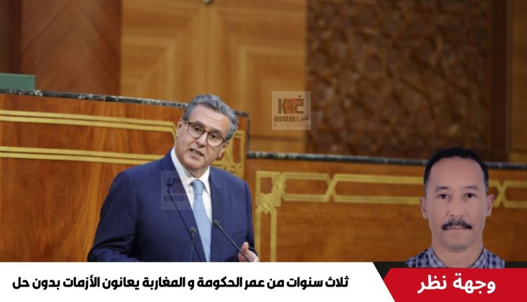 ثلاث سنوات من عمر