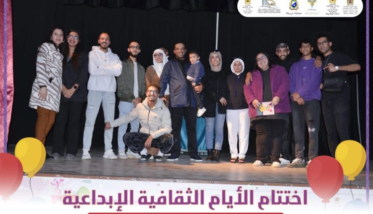 المدرسة العمومية مشتل للمواهب: ختام الأيام الثقافية لجمعية الرياض بخريبكة