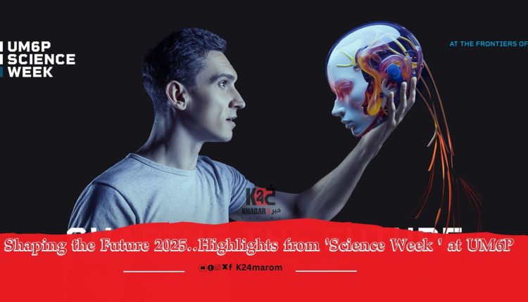 Shaping the Future 2025