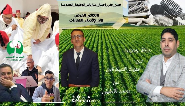 إلغاء شعيرة عيد الأضحى