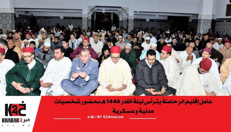 عامل إقليم الرحامنة يترأس