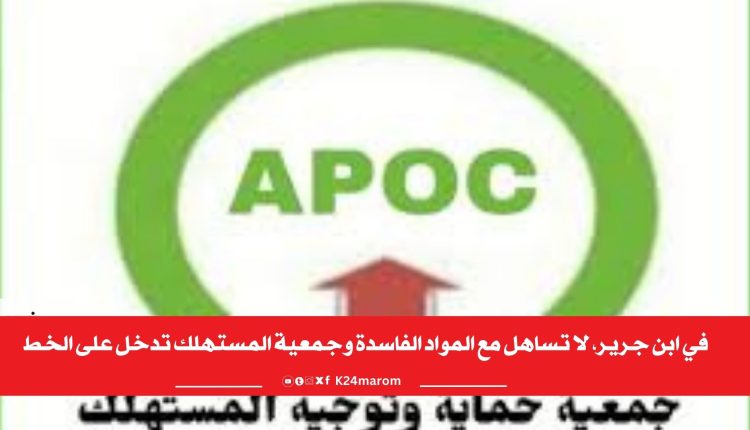 في ابن جرير، لا تساهل