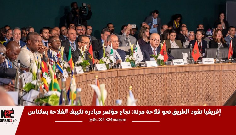 إفريقيا تقود الطريق