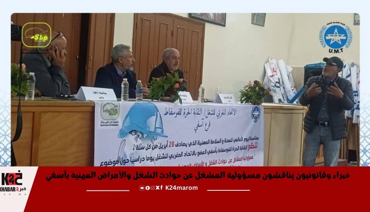 خبراء وقانونيون يناقشون