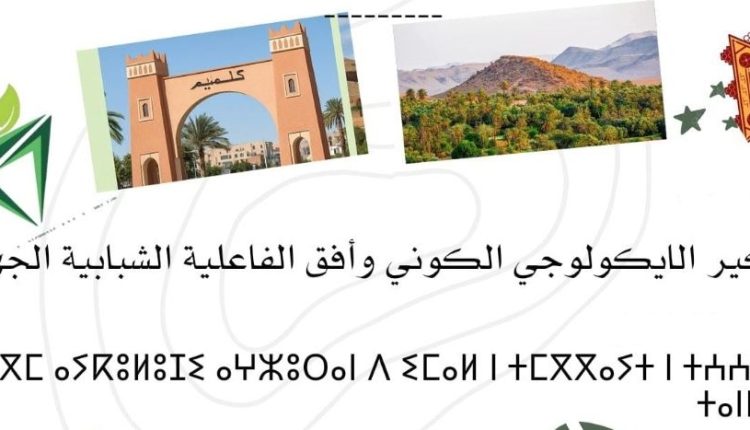 بسبب عراقيل إدارية