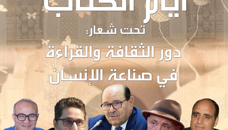 الثقافة تحت المجهر