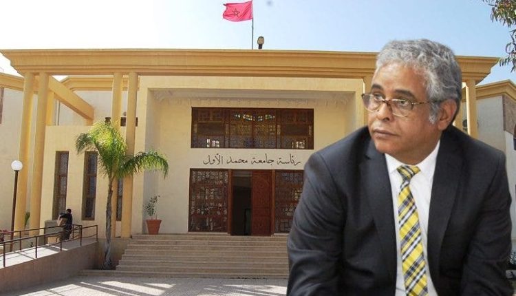 رئيس جامعة محمد الأول