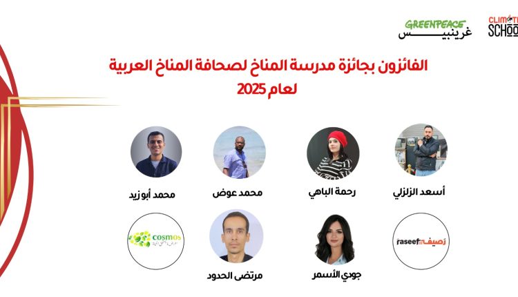 جائزة إعلامية جديدة