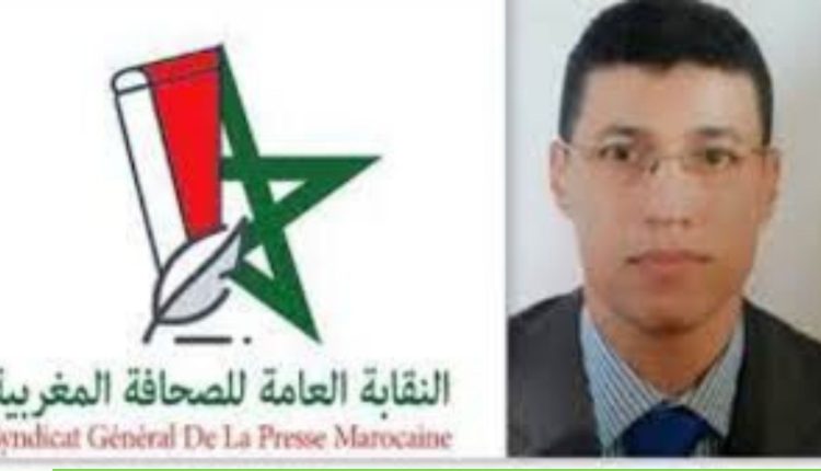 الصحافة المغربية في حداد