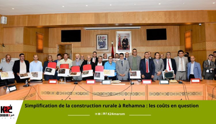 Simplification de la construction