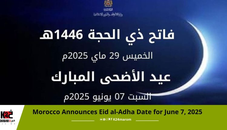 Morocco Announces