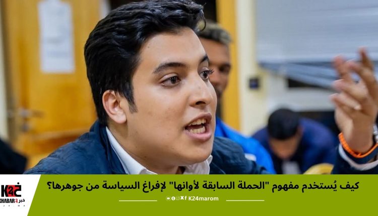 كيف يُستخدم مفهوم