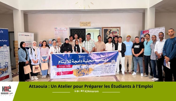 Attaouia : Un Atelier