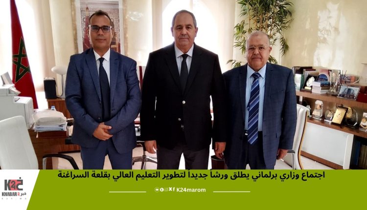 اجتماع وزاري برلماني يطلق