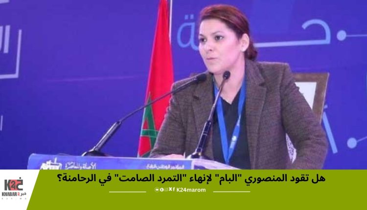 هل تقود المنصوري