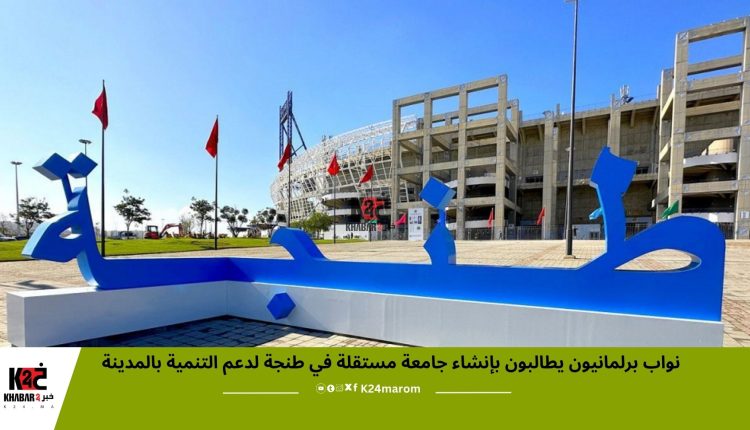 نواب برلمانيون يطالبون