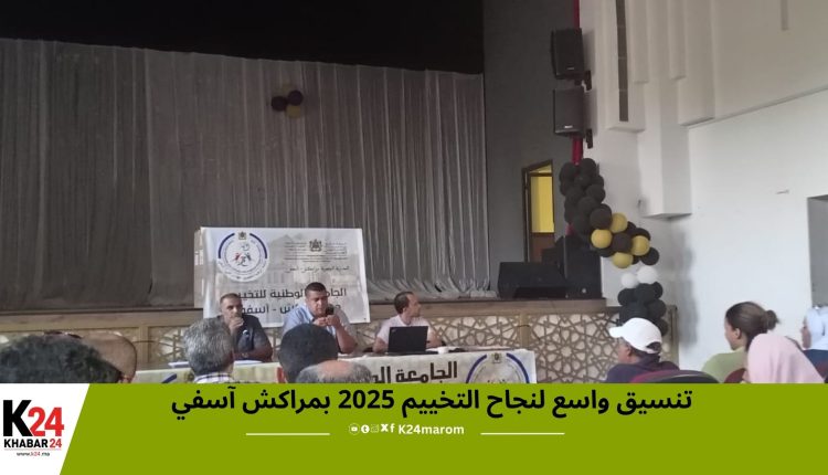 تنسيق واسع لنجاح