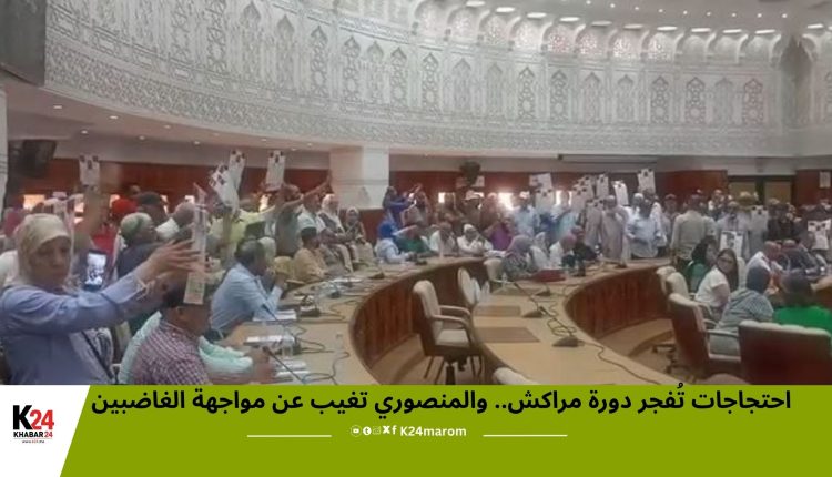 احتجاجات تُفجر دورة مراكش