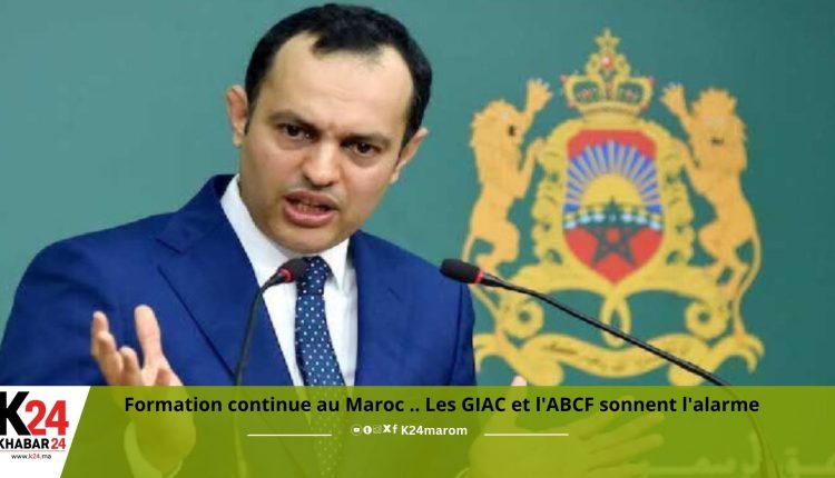 Formation continue au Maroc