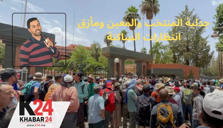 جدلية المنتخب والمعين