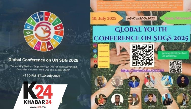 تقرير عن مؤتمر الشباب