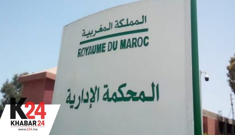 القضاء الإداري المغربي يدين