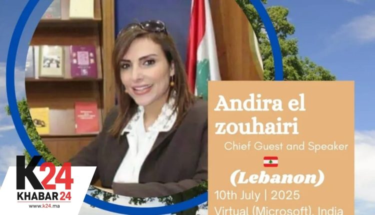 رئيسة الهيئة اللبنانية للعقارات