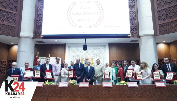 مساهمة الإعلام البرلماني في