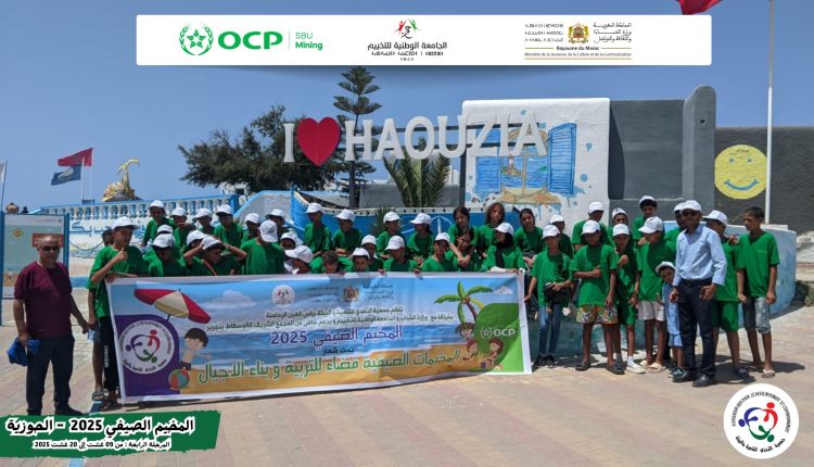 مخيم التحدي بالحوزية