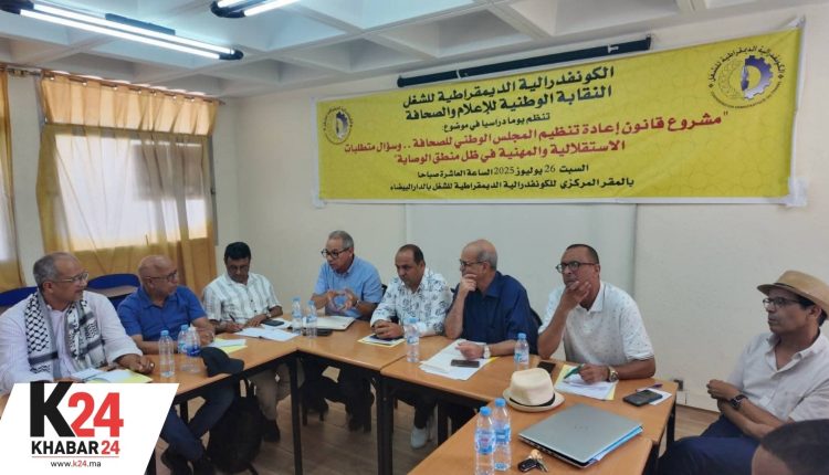 موجة احتجاجات مرتقبة