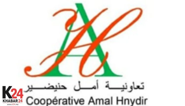تعاونية أمل حنيضير تُطلق