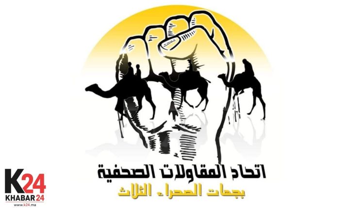 مغربٍ بسرعتين: اتحاد المقاولات