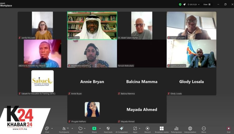 ندوة افتراضية تستعرض استراتيجيات