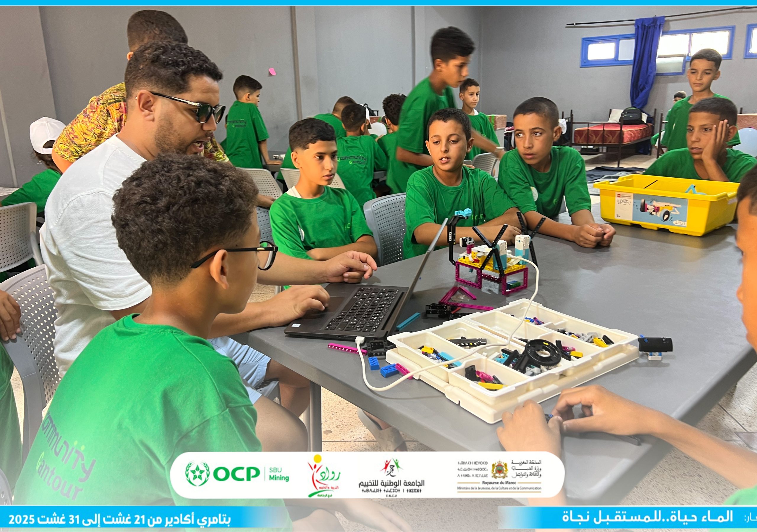 أطفال الرحامنة يختتمون صيفهم