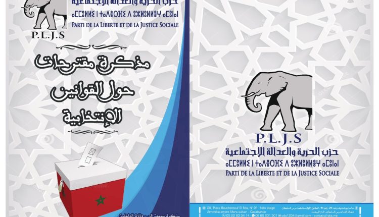 من الإصلاح التقني إلى