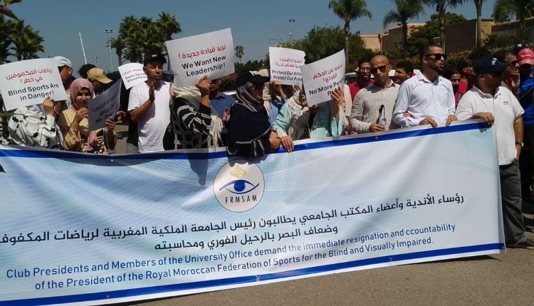 المكتب المديري ورؤساء