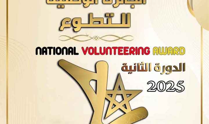 إعلان عن النسخة الثانية من