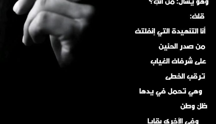 كان وجها لا يشبه أحدا