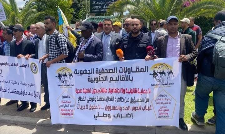 غياب الإعلانات وحرمان من المعلومة