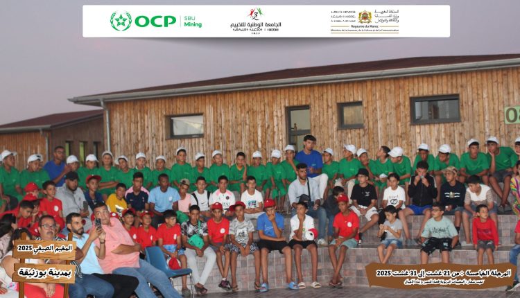 جمعيات الرحامنة تختتم موسماً