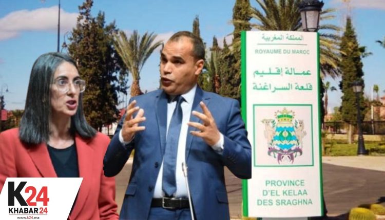 الفرفار يسائل وزيرة المالية