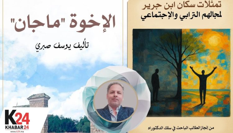 من الماجستير إلى إصدار