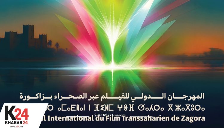 كازاخستان ضيف شرف