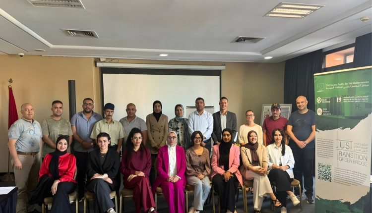 دورة مكثفة في مراكش