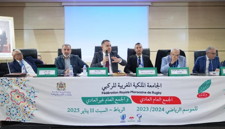 انعقاد الجمع العام للركبي