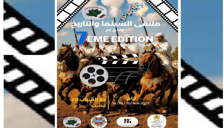 حين تروي الصورة تاريخ