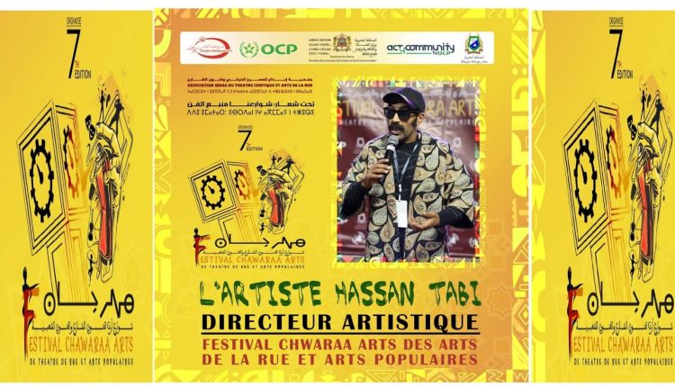 الفن يخرج من قاعات العرض