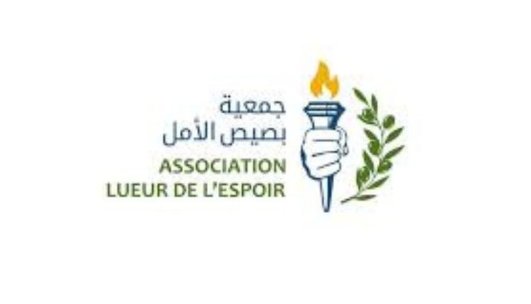 جمعية بصيص الأمل تطلق